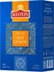 Чай листовой Riston Elite Ceylone (100г) - 