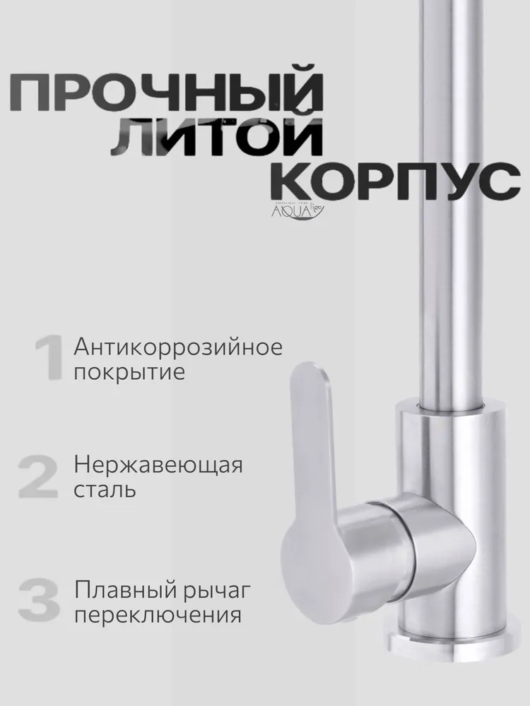 Смеситель Fashun A54001N — фото 5