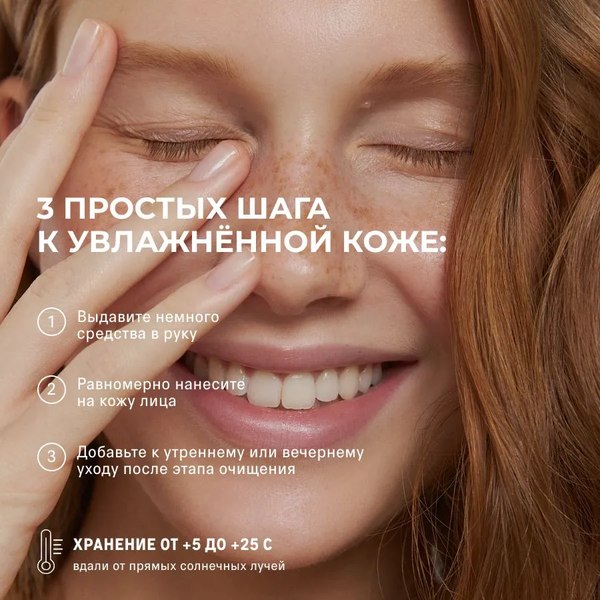 Гель для лица The Act Face Gel Cream (65мл)
