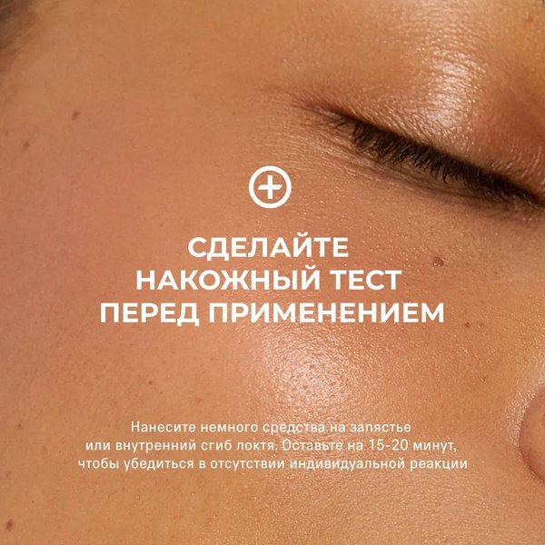 Гель для лица The Act Face Gel Cream (65мл)