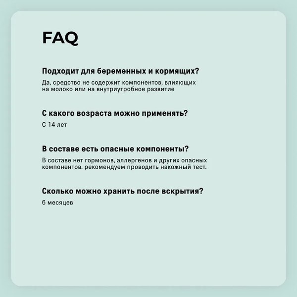 Гель для лица The Act Face Gel Cream (65мл)