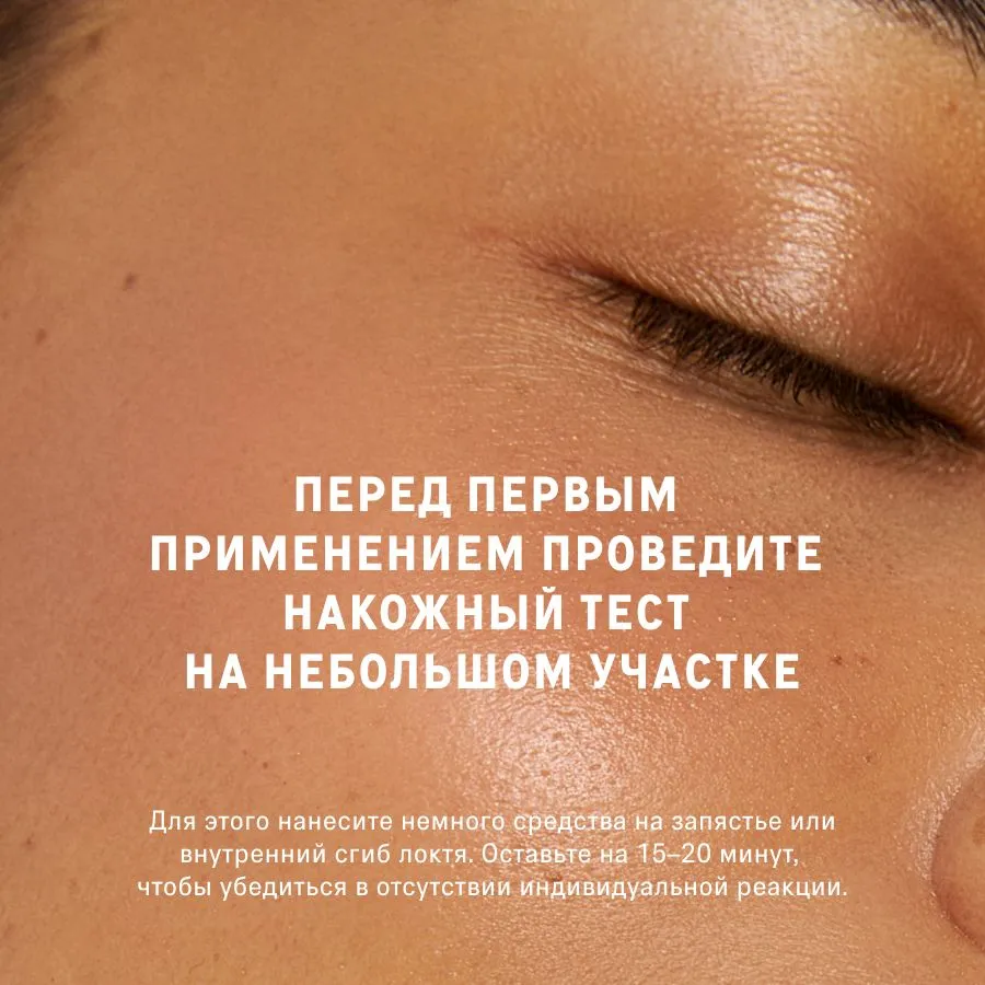 Сыворотка для лица The Act Очищающая (50мл) — фото 5