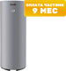 Бойлер косвенного нагрева Ferroli Ecounit N 150-1C (GRYZ980A) - 