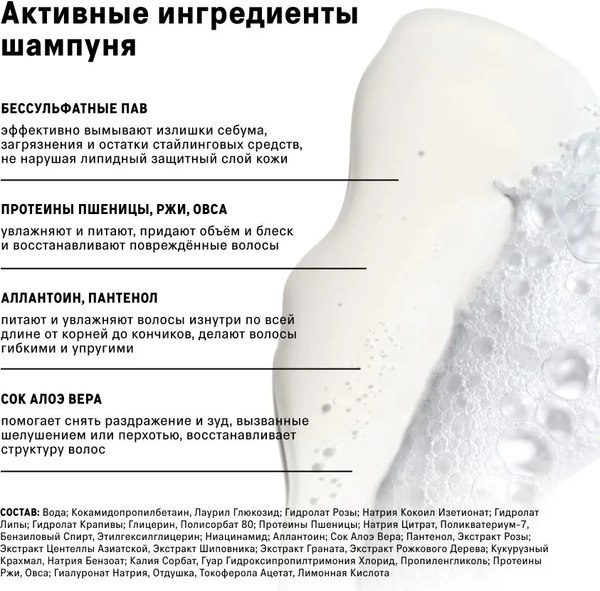 Набор косметики для волос The Act Everyday Шампунь 280мл + Маска 200мл