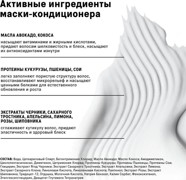 Набор косметики для волос The Act Everyday Шампунь 280мл + Маска 200мл