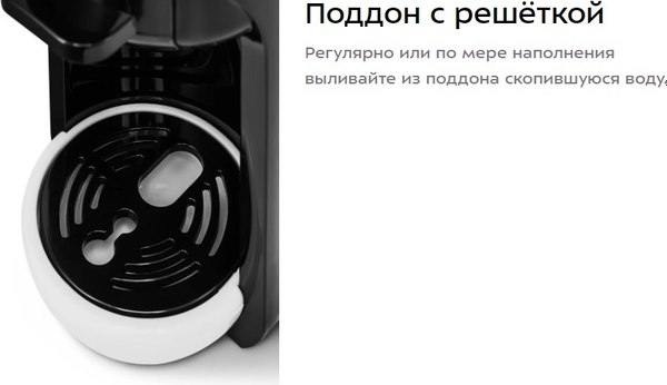 Капсульная кофеварка Kitfort КТ-7546