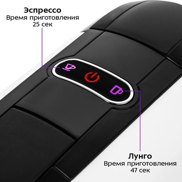 Капсульная кофеварка Kitfort КТ-7546