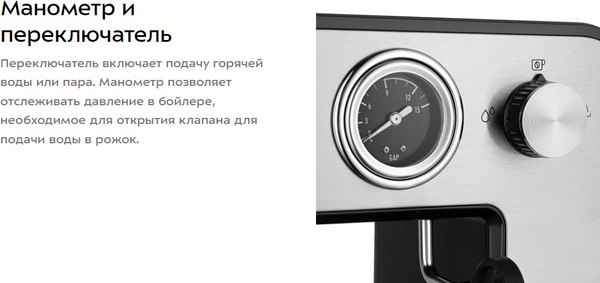 Кофеварка эспрессо Kitfort КТ-7515
