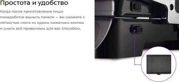 Электрогриль Kitfort КТ-3697