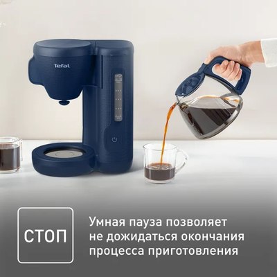 Купить Капельная кофеварка Tefal CM2M1410  