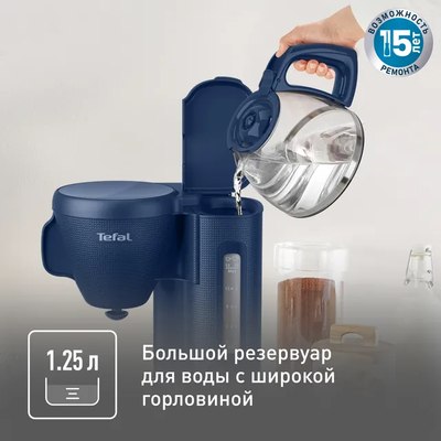 Купить Капельная кофеварка Tefal CM2M1410  