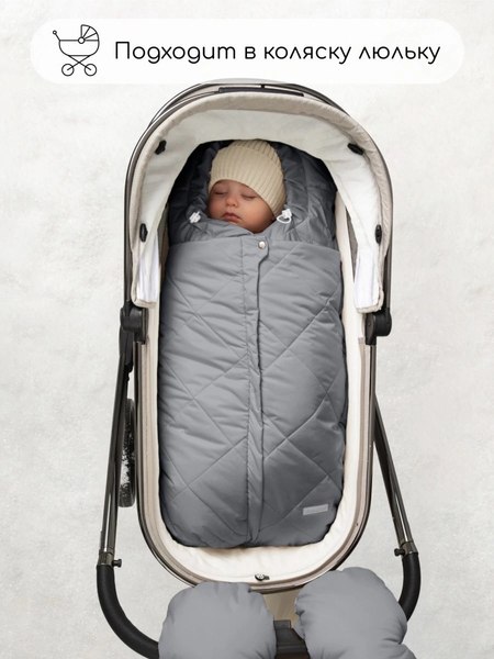 Конверт детский Amarobaby Heat / AB-OD24-6102H-SE-85 (серый, р.85)