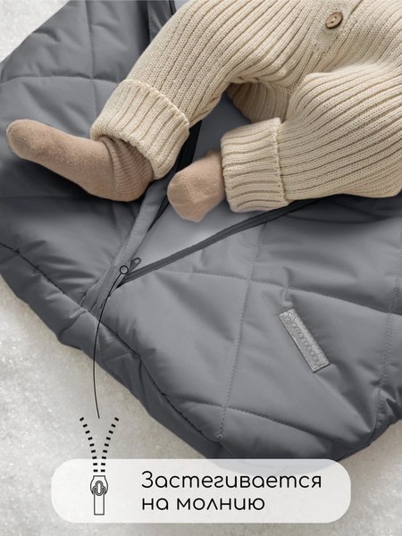 Конверт детский Amarobaby Heat / AB-OD24-6102H-SE-85 (серый, р.85)