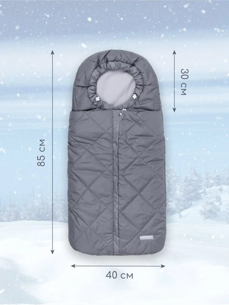 Конверт детский Amarobaby Heat / AB-OD24-6102H-SE-85 (серый, р.85)