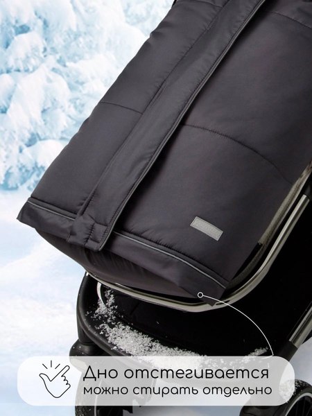 Конверт детский Amarobaby Frost / AB-OD24-6103F-GR-105 (графит, р.85-105)