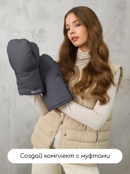 Конверт детский Amarobaby Frost / AB-OD24-6103F-GR-105 (графит, р.85-105)