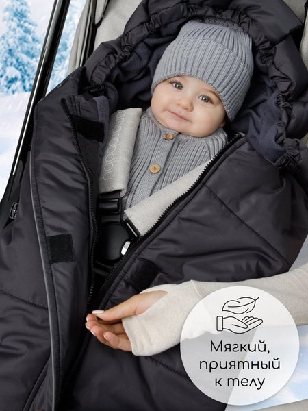 Конверт детский Amarobaby Frost / AB-OD24-6103F-GR-105 (графит, р.85-105)