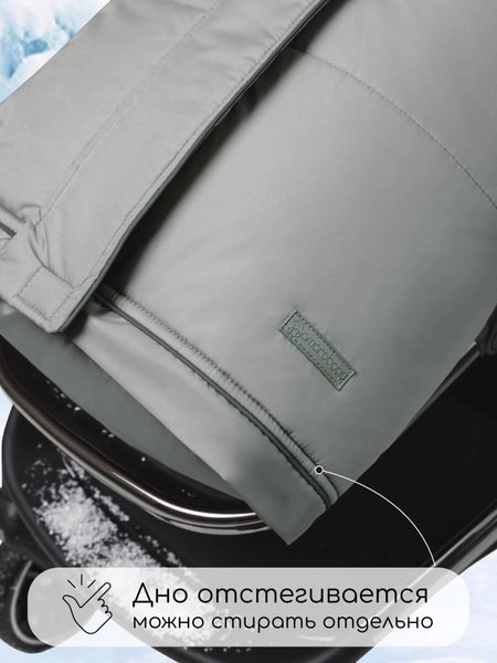 Конверт детский Amarobaby Frost / AB-OD24-6103F-SE-105 (серый, р.85-105)