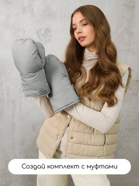 Конверт детский Amarobaby Frost / AB-OD24-6103F-SE-105 (серый, р.85-105)