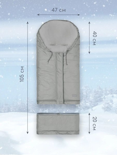 Конверт детский Amarobaby Frost / AB-OD24-6103F-SE-105 (серый, р.85-105)