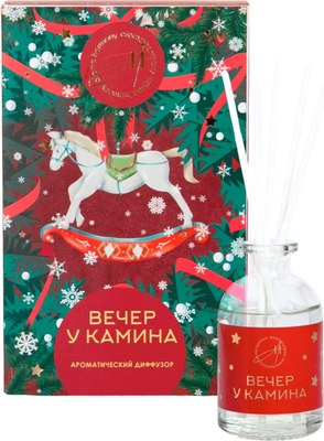 

Аромадиффузор, Вечер у камина