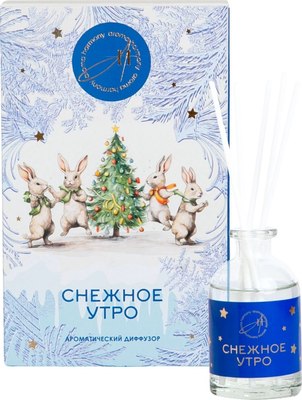 

Аромадиффузор, Снежное утро