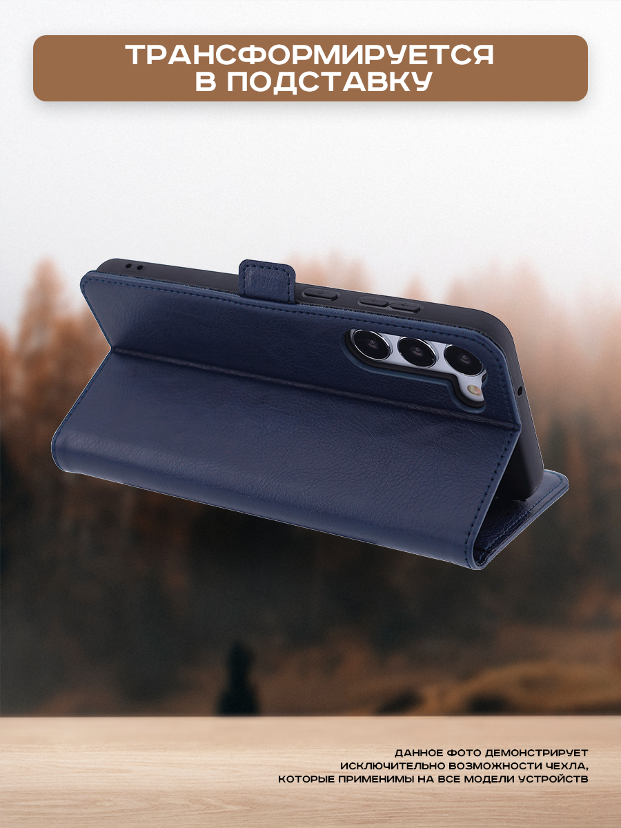 Чехол-книжка Case Book для Honor X6b с магнитной застежкой (темно-синий) — фото 5