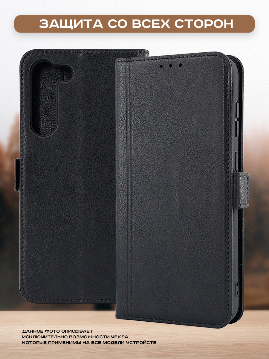 Чехол-книжка Case Book для Honor X7b/90 Smart с магнитной застежкой (черный) — фото 6