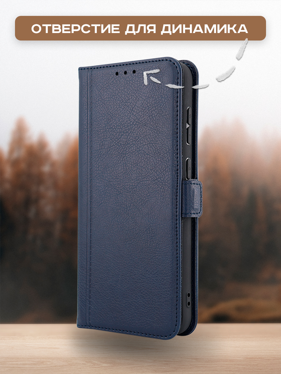 Чехол-книжка Case Book для Honor X8b с магнитной застежкой (темно-синий) — фото 6