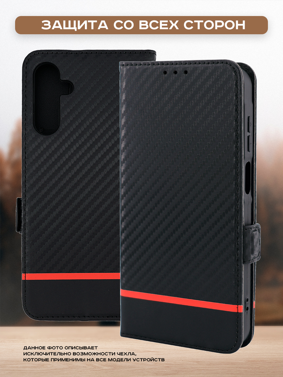 Чехол-книжка Case Book Tec. Spark Go 2024/20/20C/Infinix Hot 40i/Smart8/Tecno Pop8 (черный карбон, магнитная застежка) — фото 6