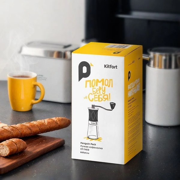 Кофемолка механическая Kitfort КТ-7469