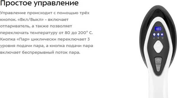 Отпариватель Kitfort КТ-9208