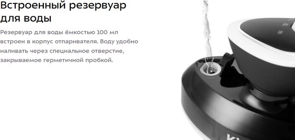 Отпариватель Kitfort КТ-9208