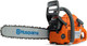 Бензопила цепная Husqvarna 64DL S35G HSM X-Force / 970 65 04-15 - 