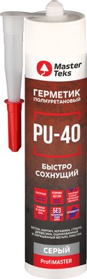 Герметик полиуретановый MasterTeks ProfiMaster PU-40 (280мл, серый) - 