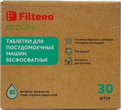 

Таблетки для посудомоечных машин, ECOline 721