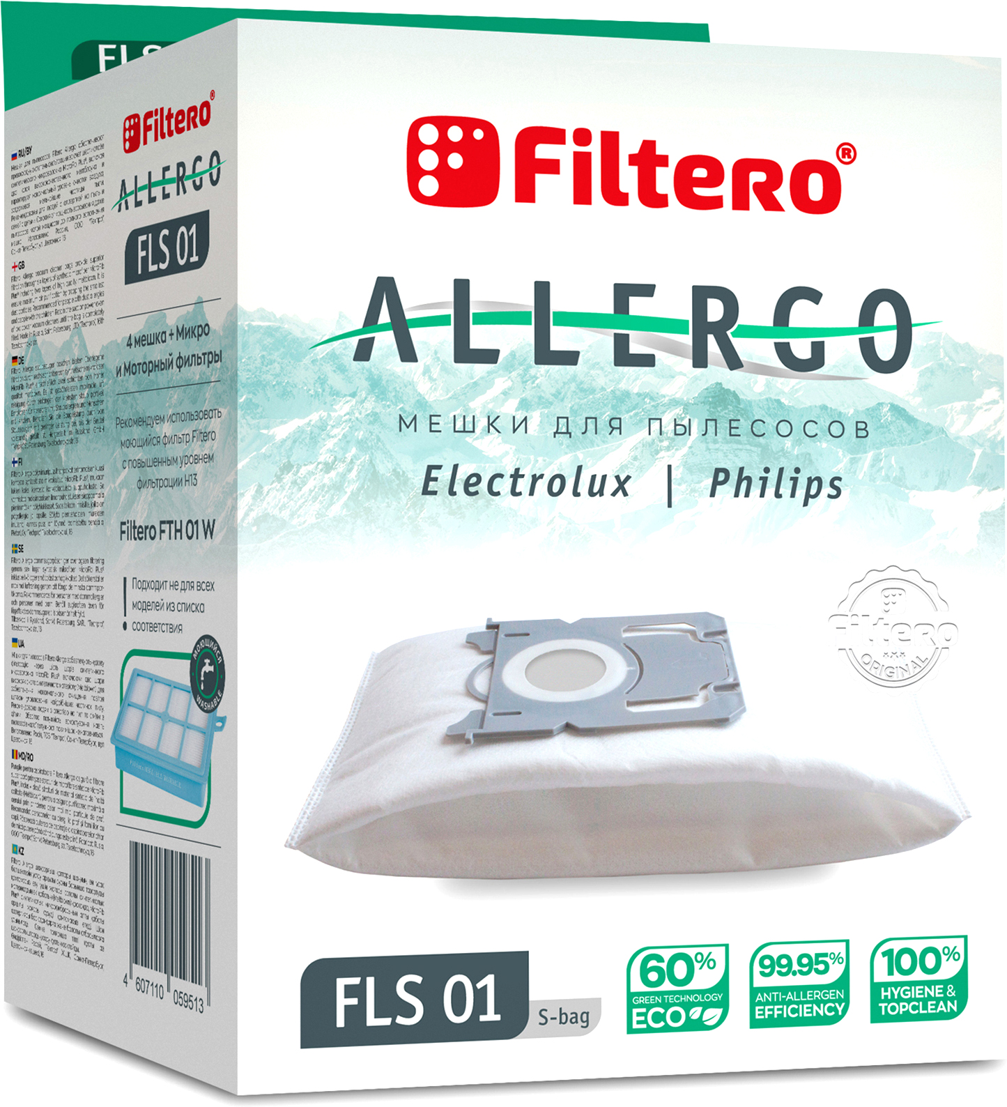 Пылесборник для пылесоса Filtero FLS 01 S-bag Allergo (4шт)