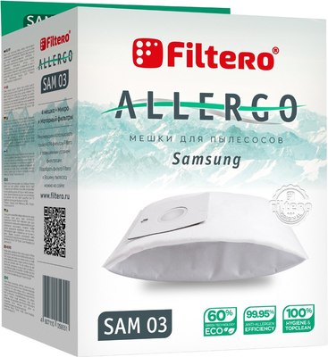 Пылесборник для пылесоса Filtero SAM 03 Allergo (4шт) - 
