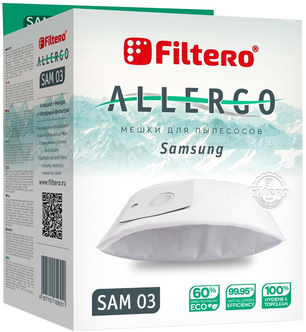 Пылесборник для пылесоса Filtero SAM 03 Allergo (4шт)