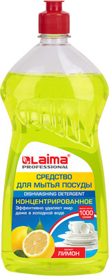 

Средство для мытья посуды, Professional Лимон Концентрат