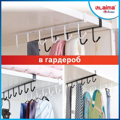 Держатель для кружек Laima Home / 608002