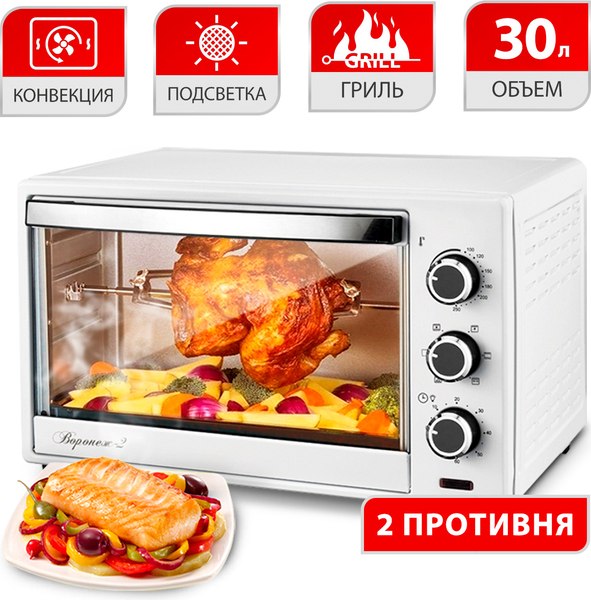 Купить Ростер Великие Реки Воронеж-2 в Могилеве