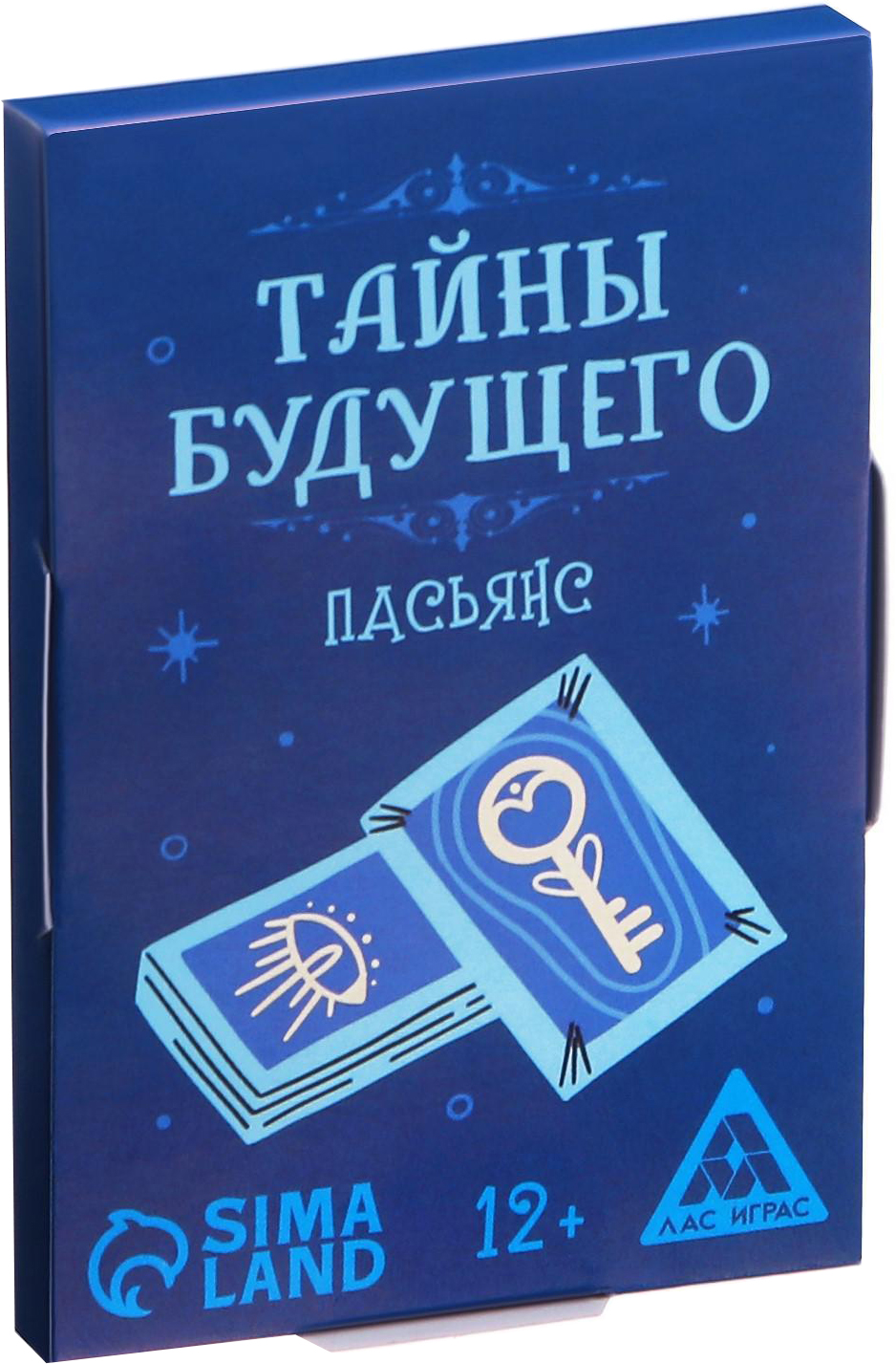 Гадальные карты Лас Играс Пасьянс. Тайны будущего / 7018650