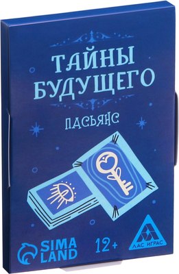 Гадальные карты Лас Играс Пасьянс. Тайны будущего / 7018650 - 