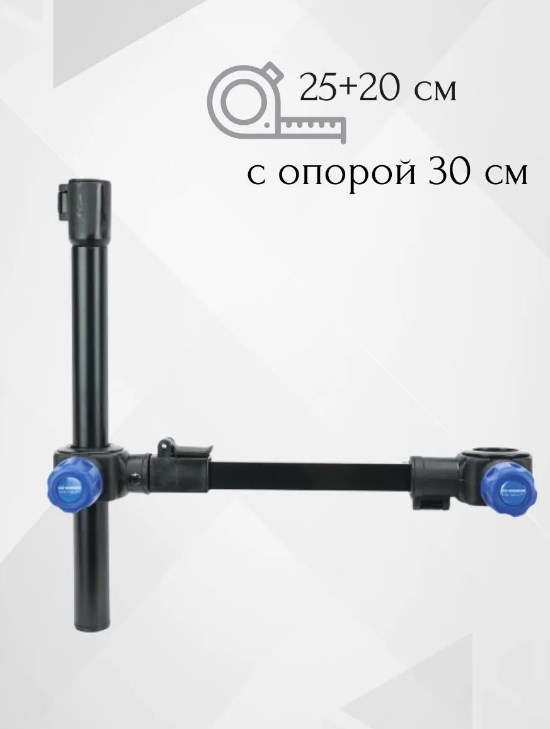 Держатель для удилища Robinson Vde-R / 67-CO-Q46