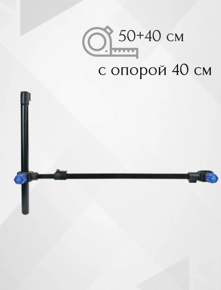 Держатель для удилища Robinson Vde-R / 67-CO-Q47