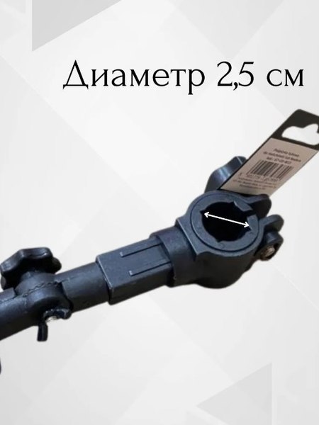 Подставка для удилища Robinson Vde-R / 67-CO-W22
