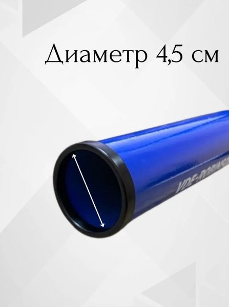 Подставка для удилища Robinson Vde-R / 67-CO-W22