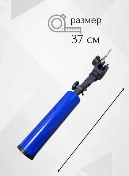 Подставка для удилища Robinson Vde-R / 67-CO-W22