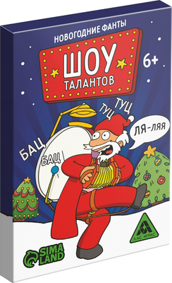 

Настольная игра, Фанты. Новый год. Шоу талантов / 9663063